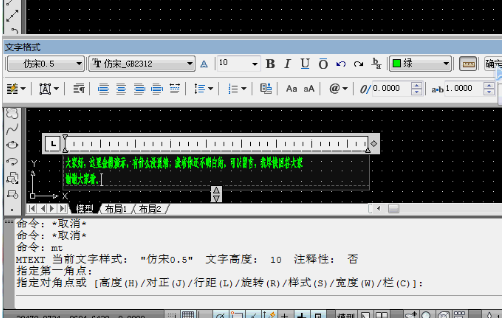 中望CAD2015  中文版