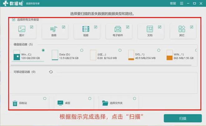 格式化后如何恢复数据？试试这5招，助力格式化后恢复