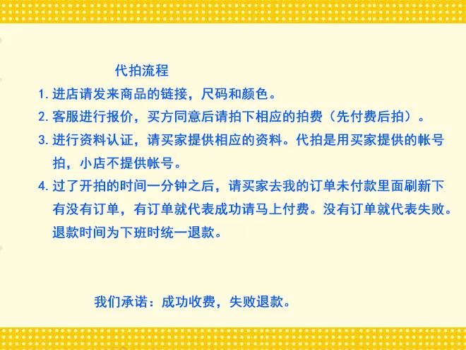 双十一“代拍秒杀”产业链浮出水面 背后有何隐患？