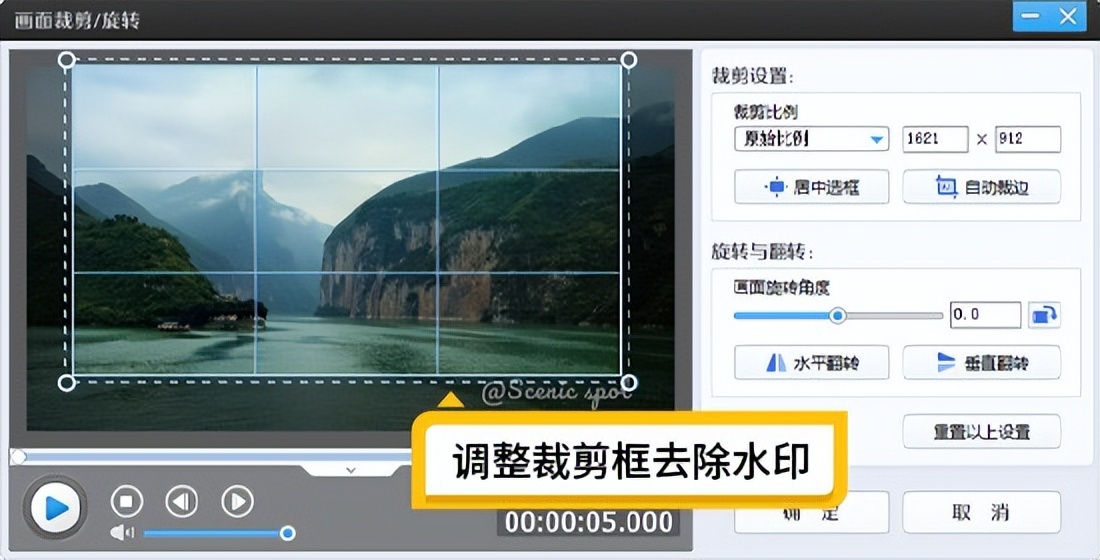 视频怎么去水印？6款视频去水印工具，助你快速去水印