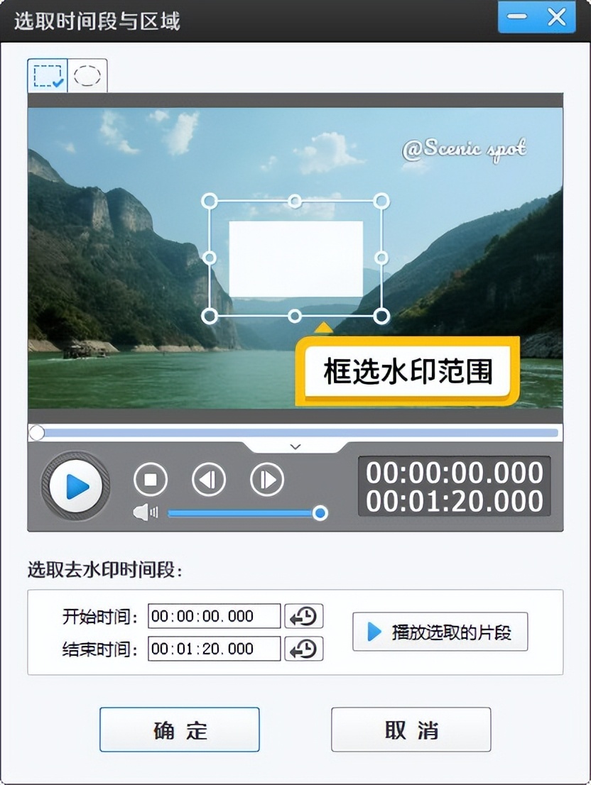 视频怎么去水印？6款视频去水印工具，助你快速去水印