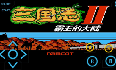 FC模拟器安卓版