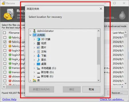 原来有这6个方案，可以让我们轻松实现删除的数据恢复！