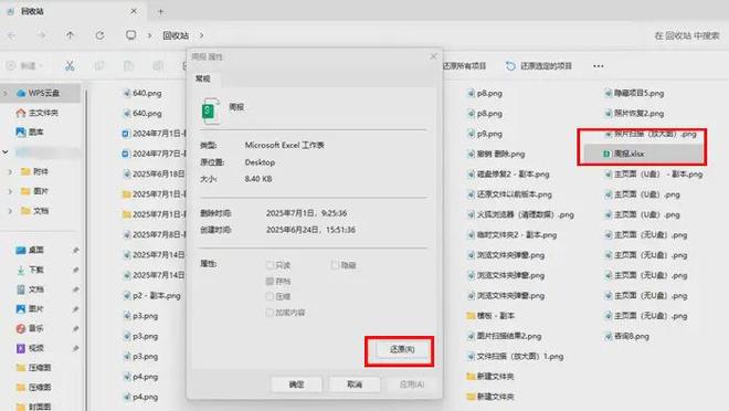 原来有这6个方案，可以让我们轻松实现删除的数据恢复！