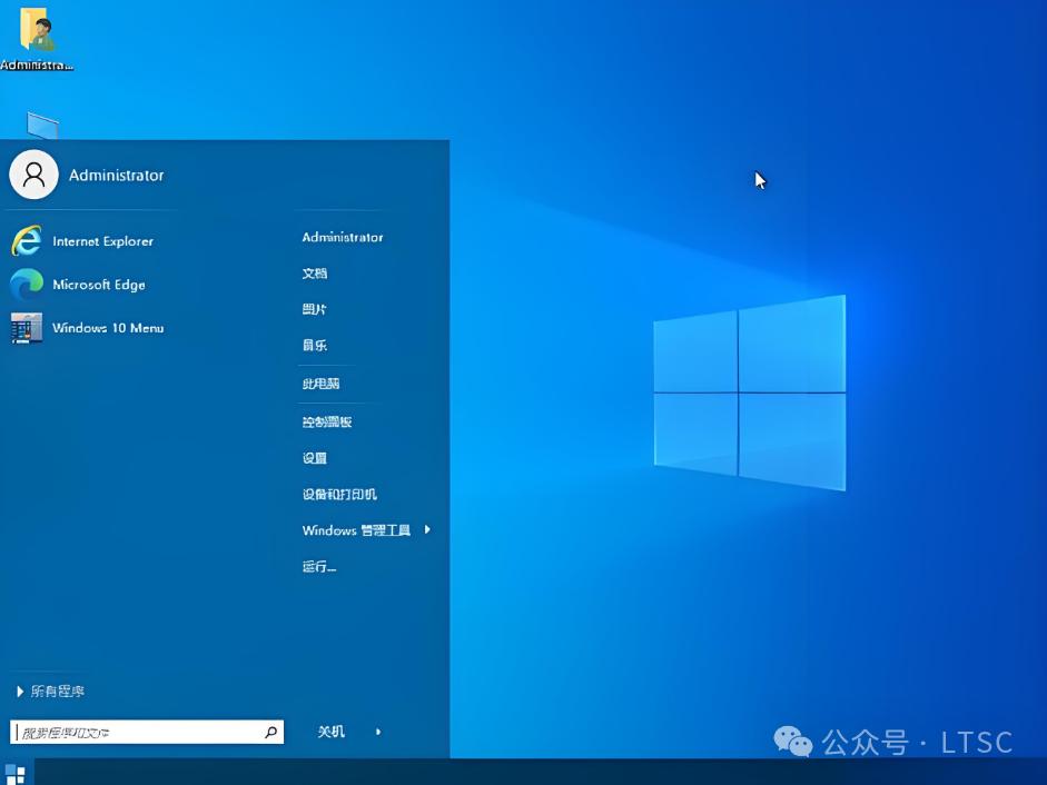 Win7与Win10 LTSC 功能勿误解，应毫不犹豫选这个