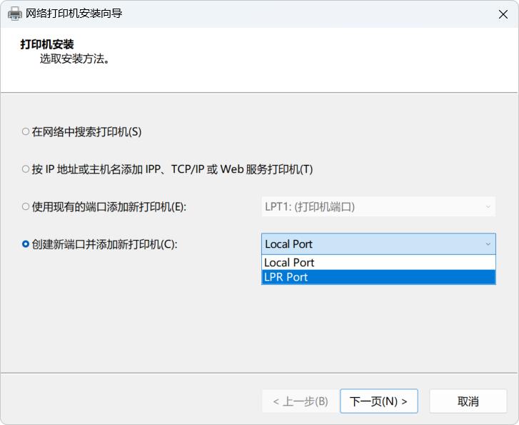 共享打印机的常用方法及常见故障的解决