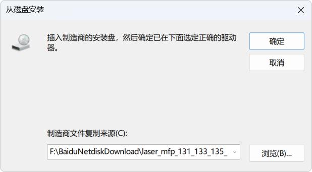 共享打印机的常用方法及常见故障的解决