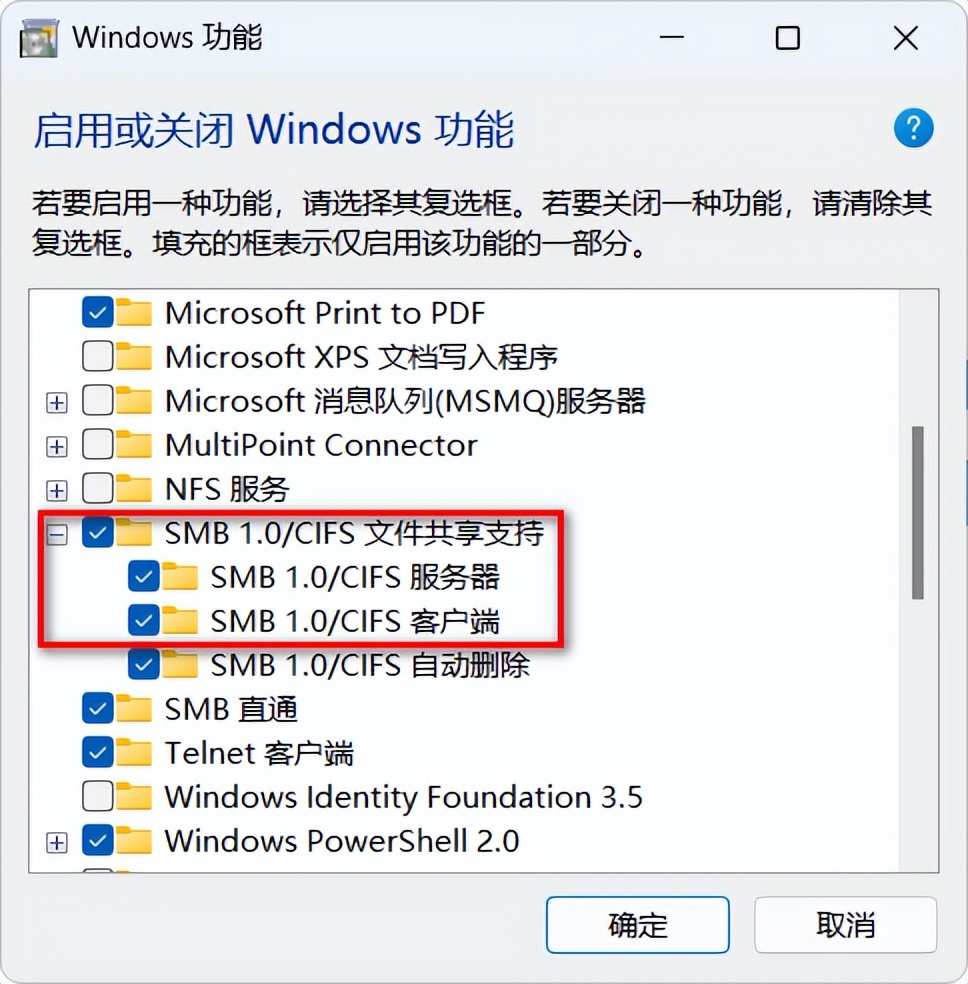 共享打印机的常用方法及常见故障的解决