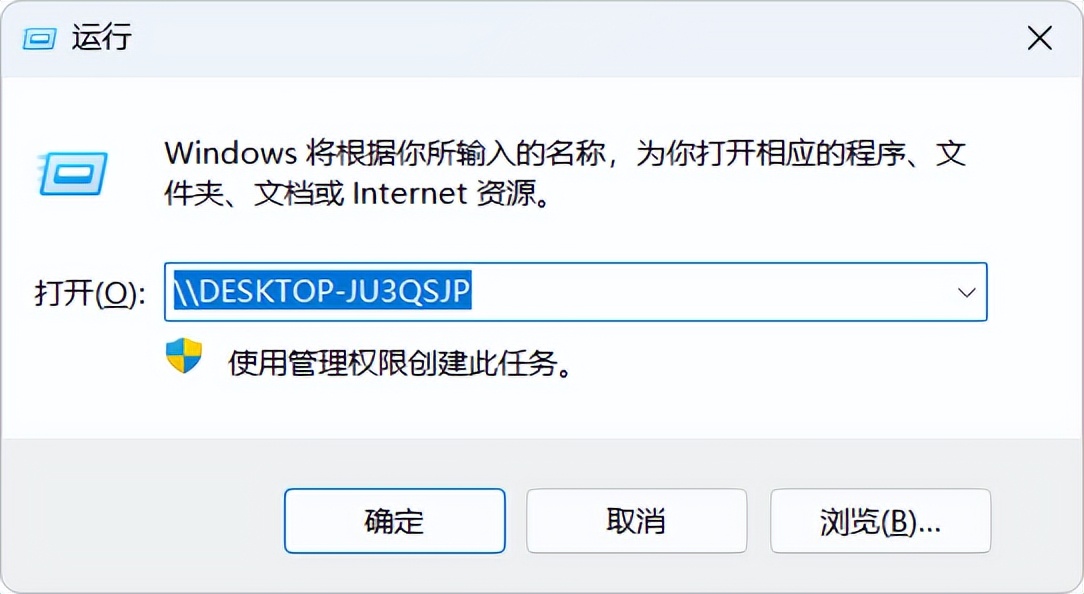 共享打印机的常用方法及常见故障的解决