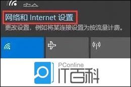 Win10共享打印机没有权限使用网络资源怎么办【详解】