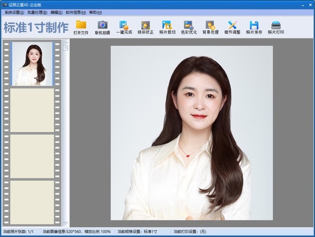 这些免费的在线拍照和美颜工具让你无需花钱就能拥有完美证件照
