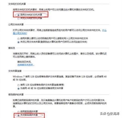 如何处理共享打印机的一些常见问题