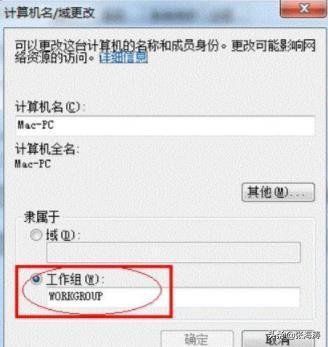 如何处理共享打印机的一些常见问题