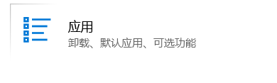 win10连接老共享打印机全BUG解决教程