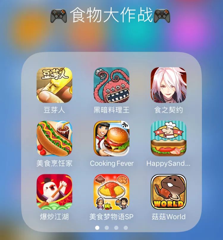 不务正业的数日后，我们选了 15 款手游给你玩玩
