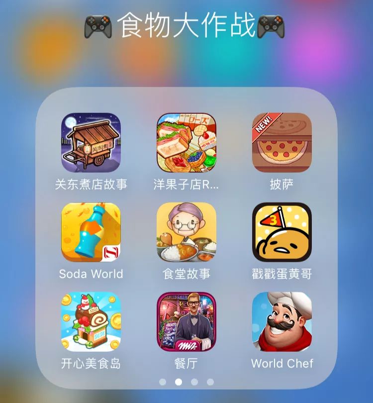 不务正业的数日后，我们选了 15 款手游给你玩玩