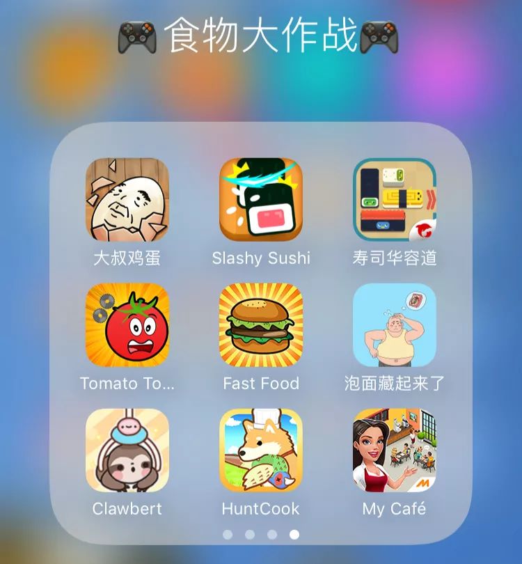 不务正业的数日后，我们选了 15 款手游给你玩玩