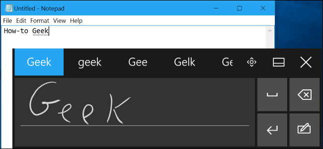 如何在Windows 10上使用手写输入