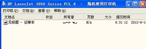 打印机脱机状态怎么解除？打印机脱机怎么办
