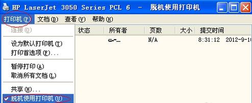 打印机脱机状态怎么解除？打印机脱机怎么办