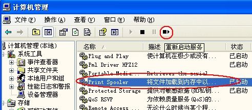打印机脱机状态怎么解除？打印机脱机怎么办