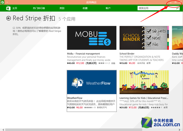 回归体验巅峰 Windows10预览版全面点评