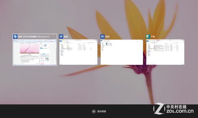 回归体验巅峰 Windows10预览版全面点评