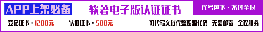 mac程序开发常用工具是那个？