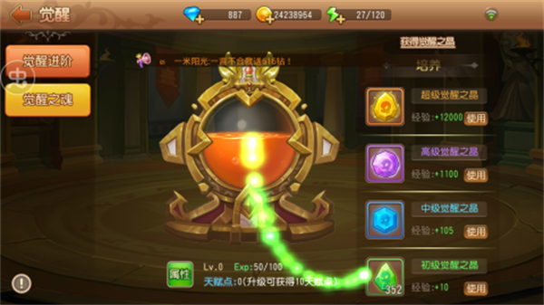 弹弹岛2无限钻石版