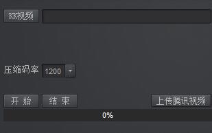 KK录像机  2.9.7.2
