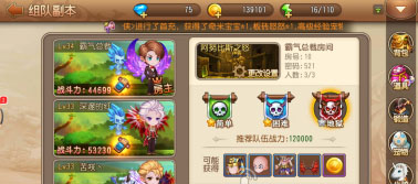 弹弹岛2破解版内购免费版