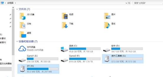 使用微PE重装windows系统教程