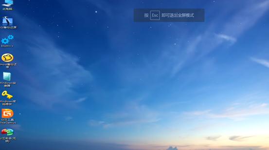 使用微PE重装windows系统教程