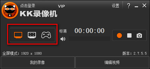 KK录制破解版
