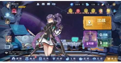 百万骑士团明镜计划内购破解版 131.0 安卓版