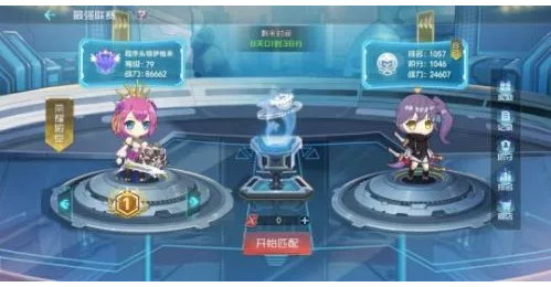 百万骑士团明镜计划内购破解版 131.0 安卓版