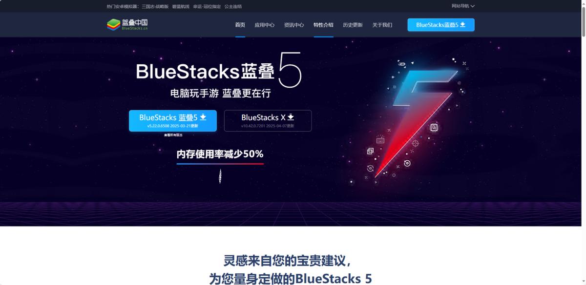 好用的手游模拟器推荐 MuMu雷电应用宝蓝叠夜神主流模拟器性能对比