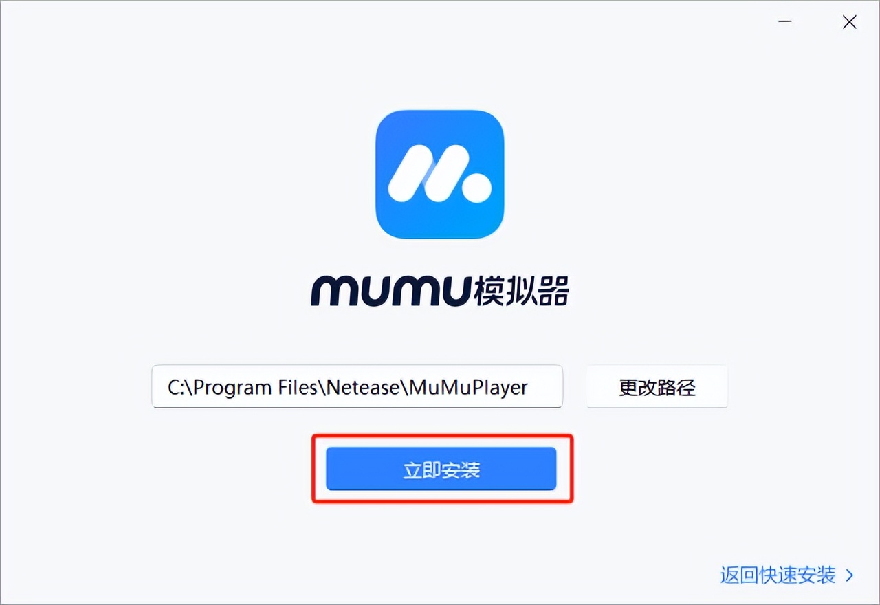 好用的手游模拟器推荐 MuMu雷电应用宝蓝叠夜神主流模拟器性能对比