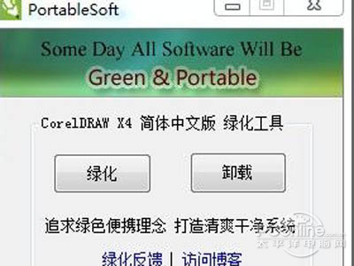 cdr文件用什么打开