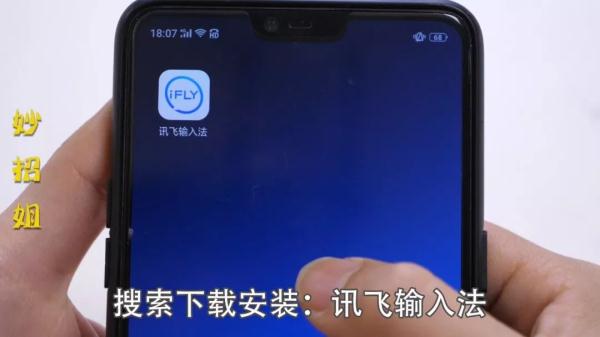 微信聊天打字慢，教你一招，一分钟轻松打400字，父母老人都需要