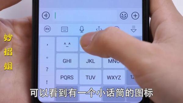 微信聊天打字慢，教你一招，一分钟轻松打400字，父母老人都需要