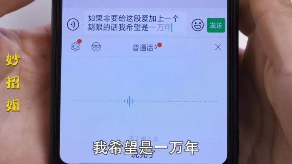 微信聊天打字慢，教你一招，一分钟轻松打400字，父母老人都需要