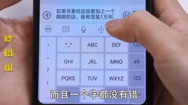 微信聊天打字慢，教你一招，一分钟轻松打400字，父母老人都需要
