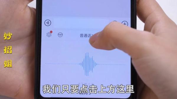 微信聊天打字慢，教你一招，一分钟轻松打400字，父母老人都需要