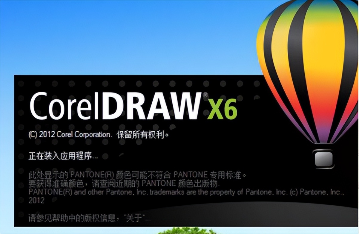 cdr是什么软件？cdr软件是干什么的?cdr文件用什么打开?