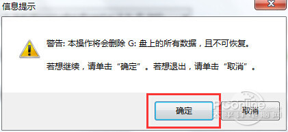 怎么用u盘安装系统