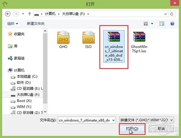 怎么用u盘安装系统