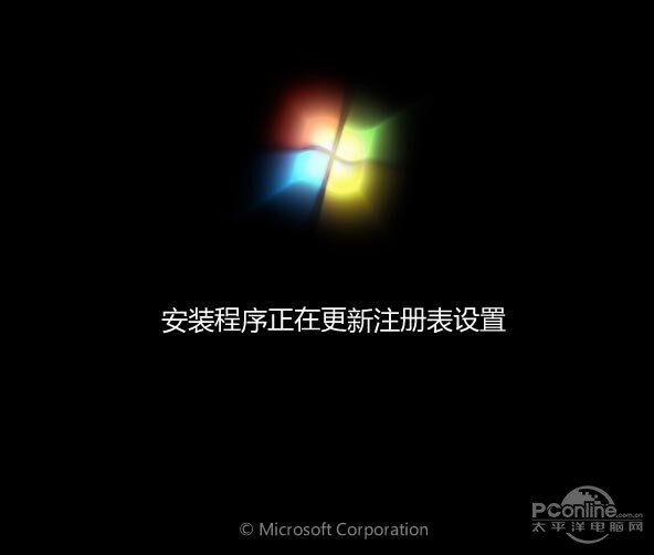 怎么用u盘安装系统