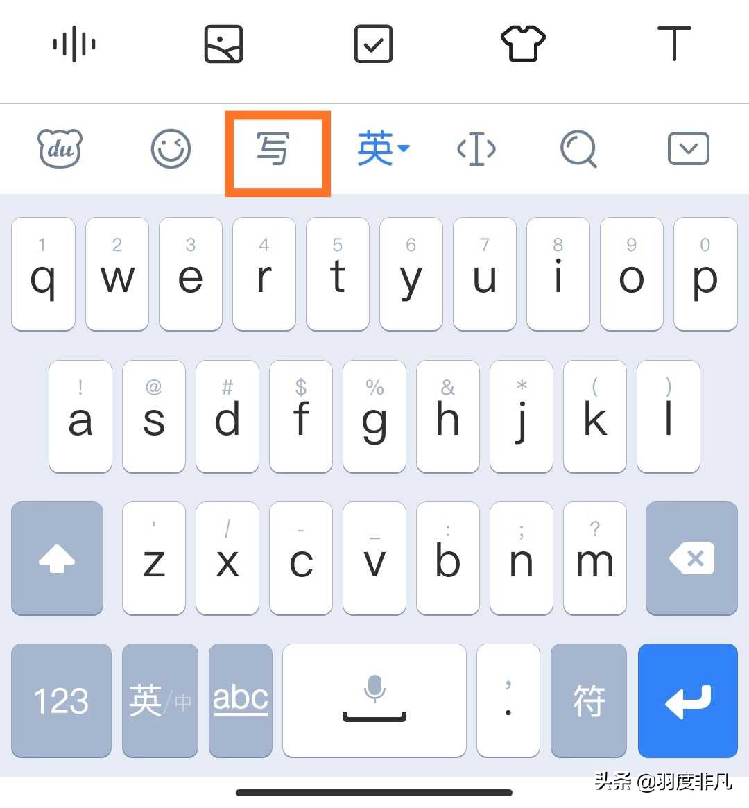 手写输入新突破，百度整合多种输入方式，自由写模式重磅升级