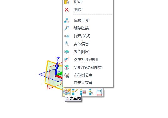 谁说图文不能学3D设计？一篇文章让你完全了解软件中的草图环境